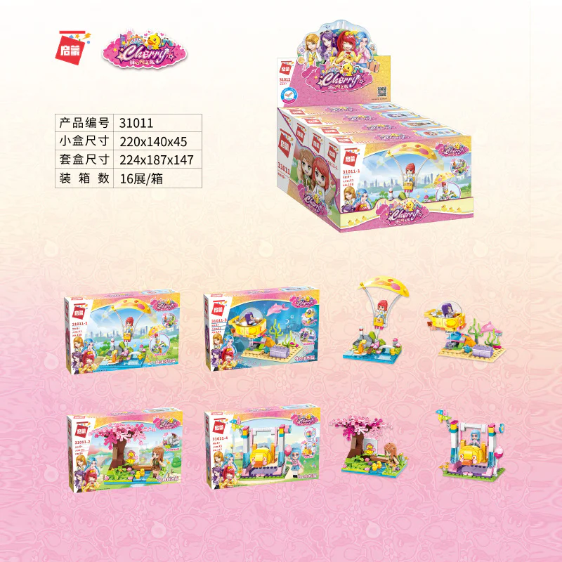 Shelly: 4 启蒙 QMAN/ENLIGHTEN/Keeppley 31011