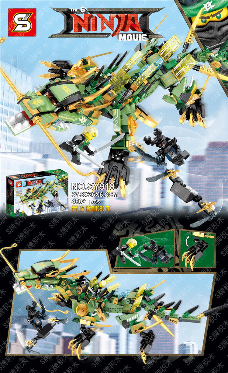 Lloyd Machine Dragon SY918 image 1