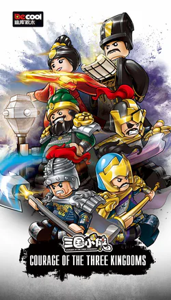 Three Kingdoms Little Heroes: Wei Country Version 6th Edition