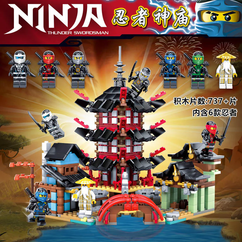 The Temple of the Flying Ninja 乐多LEDUO 76013 image 1