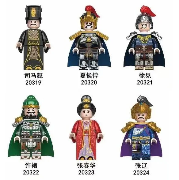 Three Kingdoms Little Heroes: Wei Country Version 6th Edition 迪库 DECOOL/酷小砖 BrickCool 20320 image 21