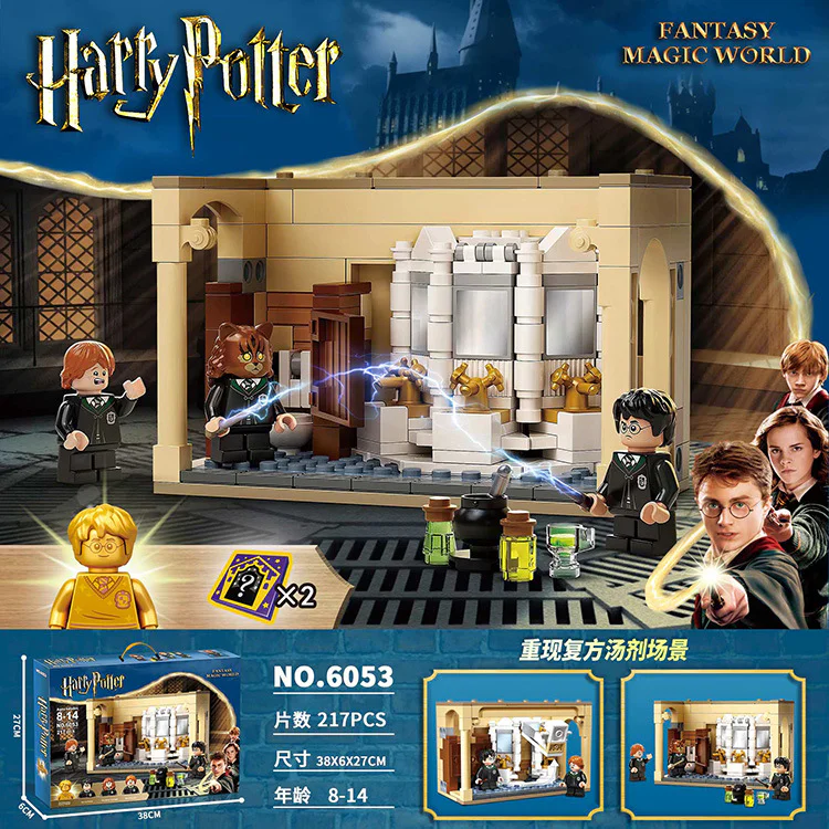 Harry Potter: The Curse of the Polyjuice Potion 双象 SX 6053 image 5