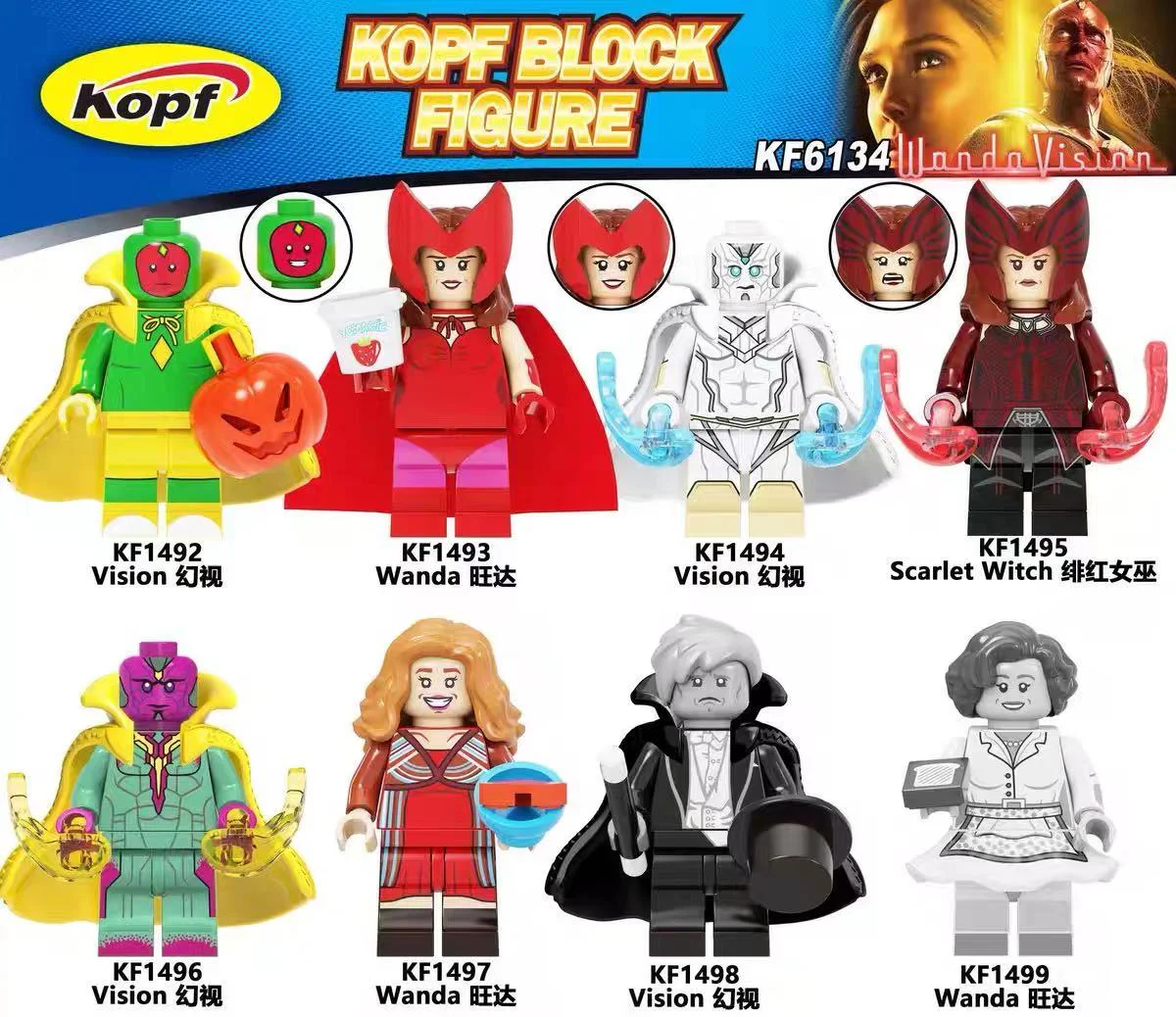 Eight-person variant: Wangda Fantasy 科峰Kopf KF6134