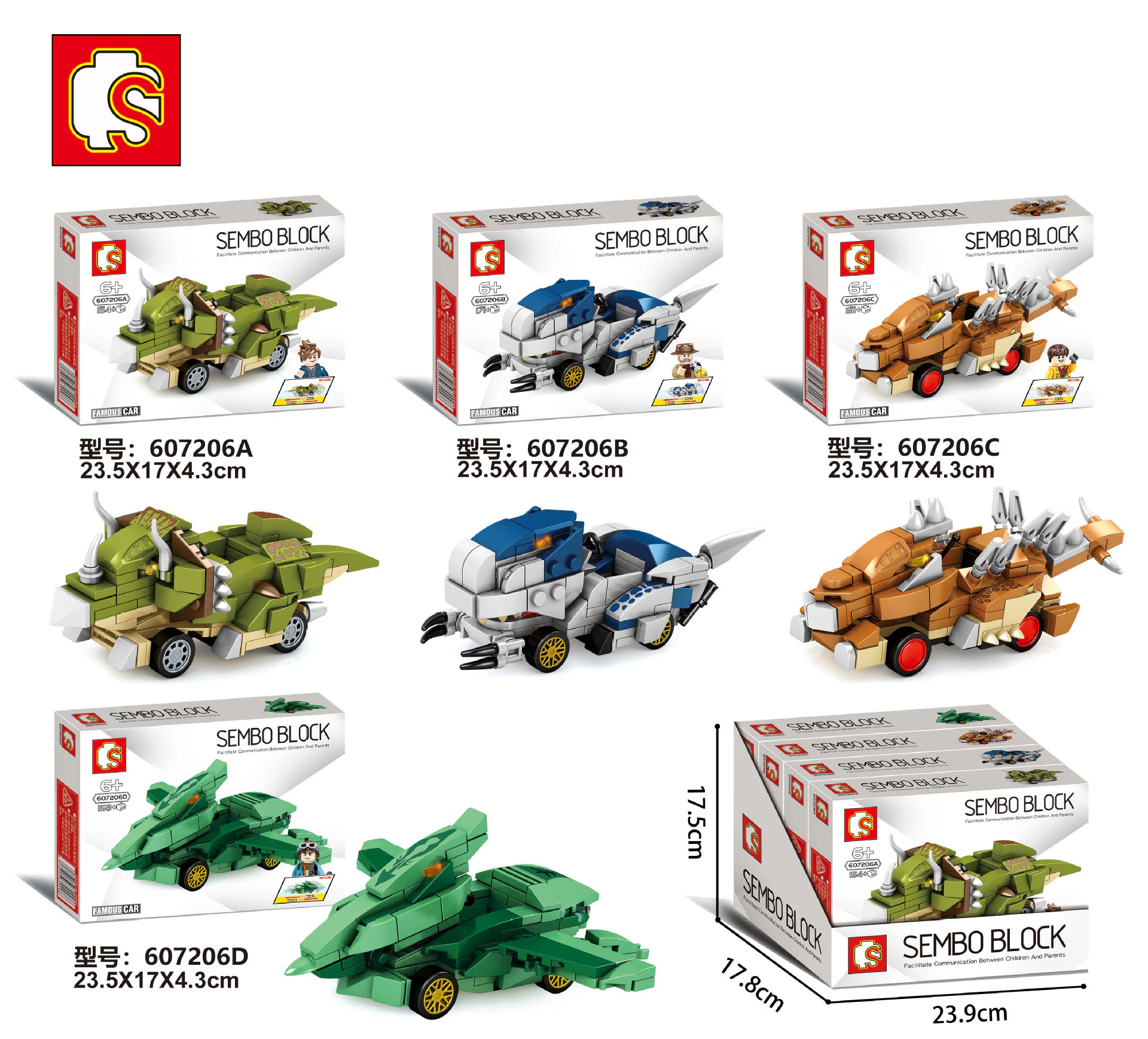 Dinosaurs. Four 森宝 SEMBO 607206D