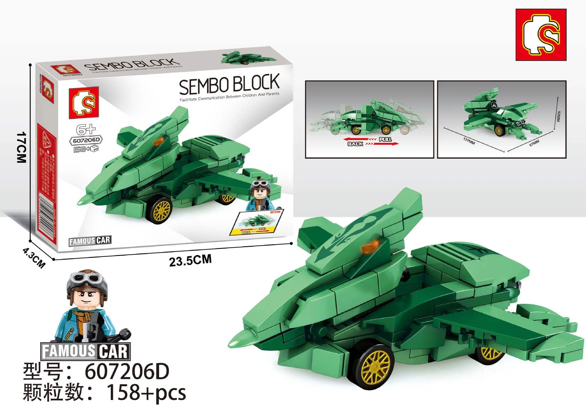 Dinosaurs. Four 森宝 SEMBO 607206D image 8