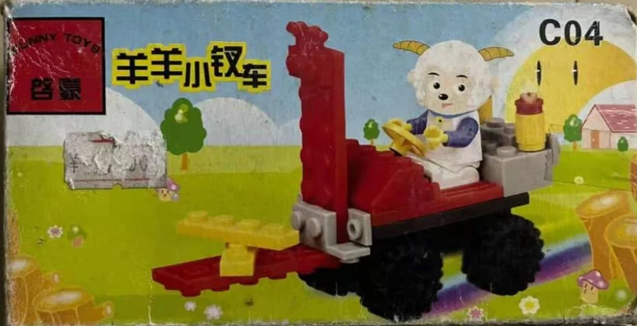 Lamb and lamb 启豪 C04