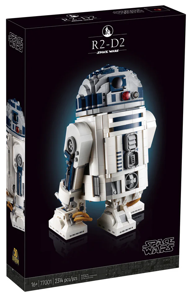 R2-D2 无牌 77001 image 2