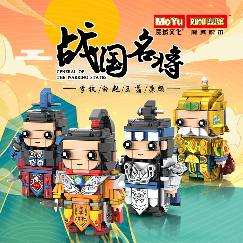 Flank Head: The name of the country will be 4 Sections 魔域积木 MOYUBLOCK MY83002
