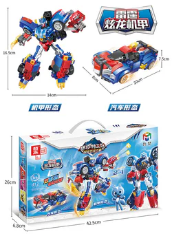 Mini Special Forces Super Dinosaur Power: Thunder Daunt Dragon Armour