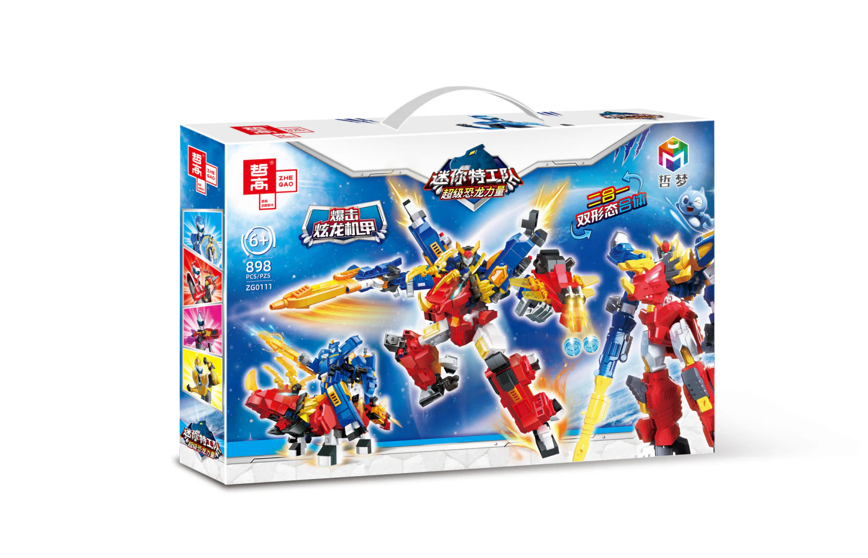 Mini Special Force Super Dinosaur Power: Squirt Dragon Arm 2 Group, Squirt Horns, Dragon Knight 哲高 ZHEGAO ZG0111 image 1