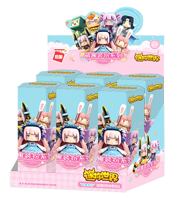 Miniworld: Plays as a series of blind boxes, six social princes, Ziwei girls' dreams, Zilong Zilong, Zilong Dinosaur, Tiny Dinosaurs' Usla, Play Girls' Bells, Queen Willow 启蒙 QMAN/ENLIGHTEN/Keeppley 72016 image 1