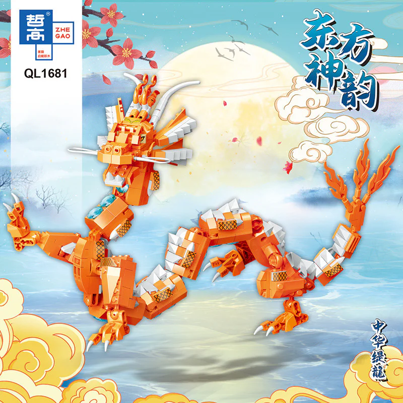 The Orient Dynasty of China 哲高 ZHEGAO QL1683 image 2