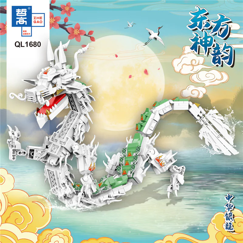 The Orient Dynasty of China 哲高 ZHEGAO QL1683 image 3