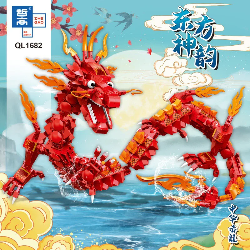 The Orient Dynasty of China 哲高 ZHEGAO QL1683 image 5