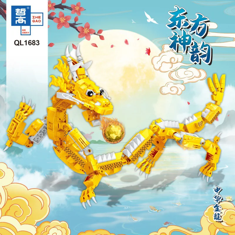 The Orient Dynasty of China 哲高 ZHEGAO QL1683 image 6