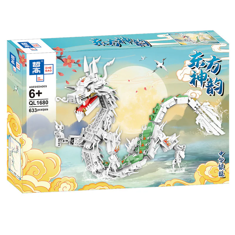 The Orient Dynasty of China 哲高 ZHEGAO QL1683 image 10