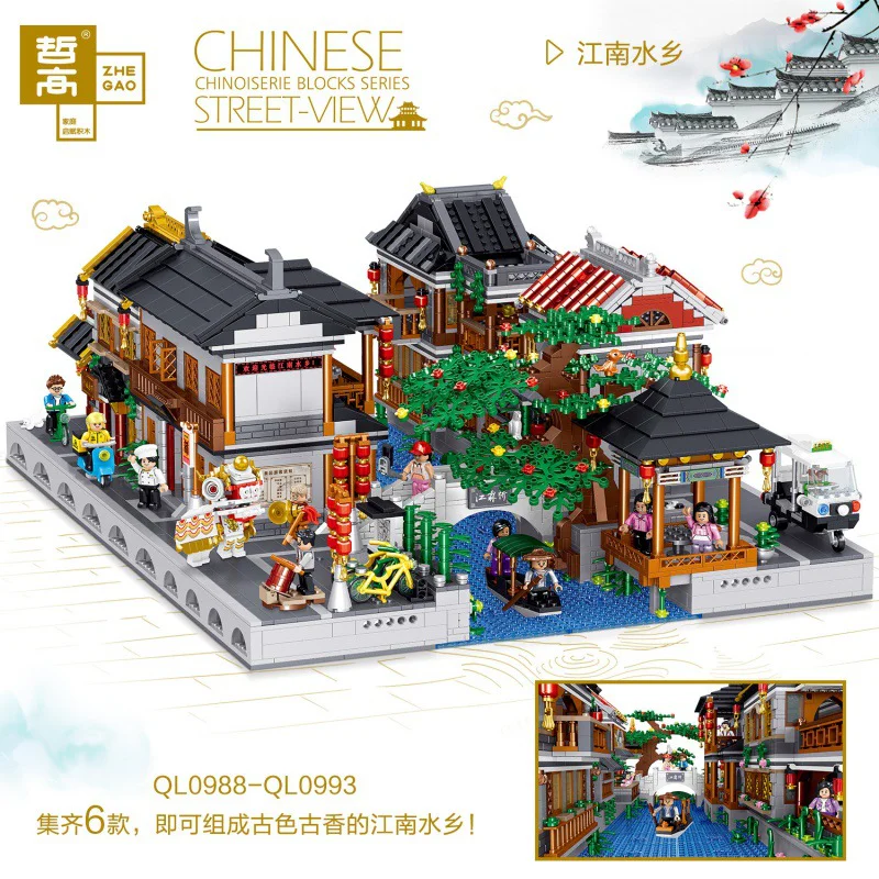 Gangnam Water Village 6 Sections 哲高 ZHEGAO QL0991 image 1