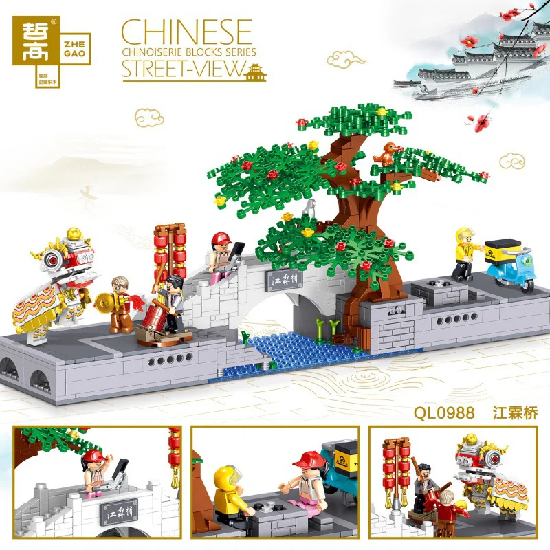 Gangnam Water Village 6 Sections 哲高 ZHEGAO QL0991 image 2