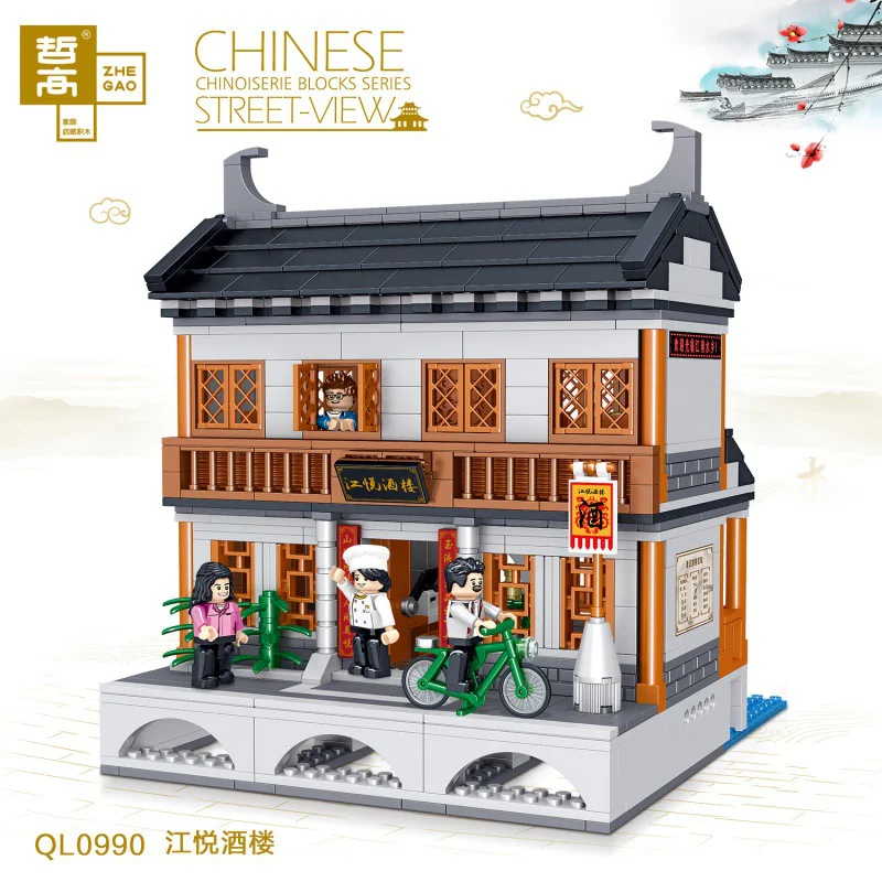 Gangnam Water Village 6 Sections 哲高 ZHEGAO QL0991 image 13