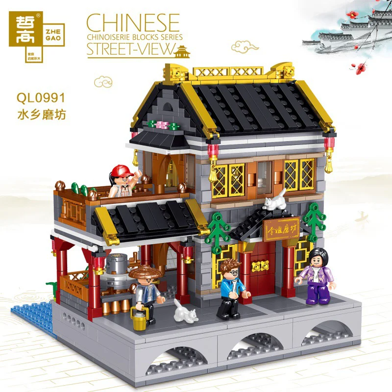 Gangnam Water Village 6 Sections 哲高 ZHEGAO QL0991 image 15
