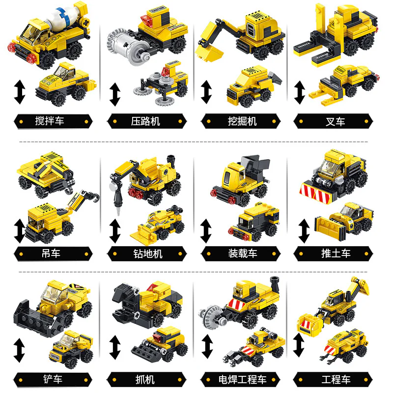 Multi-Functional Engineering Crane 12-in-1 潘洛斯 PANLOSBRICK 633054 image 1