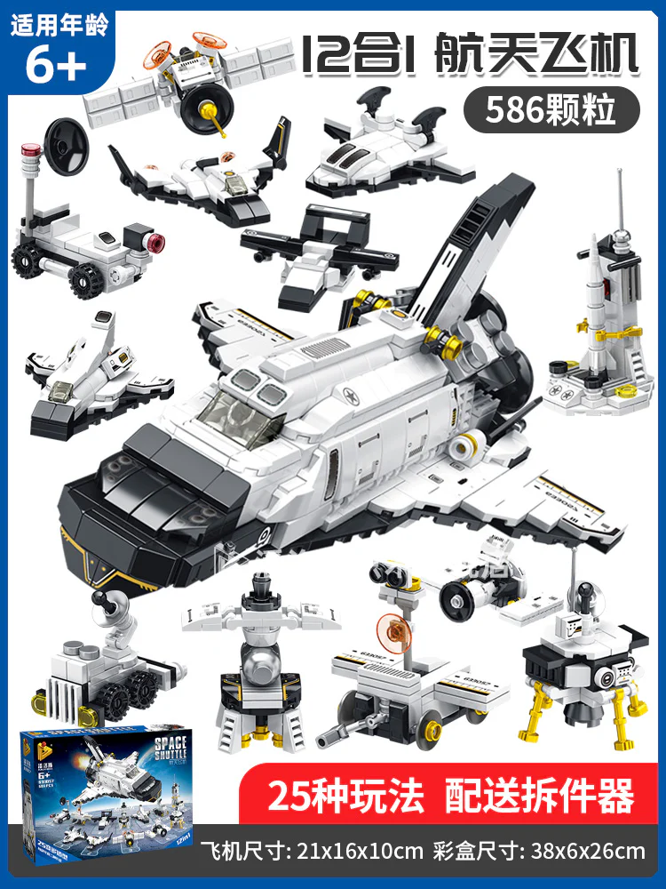 Spacecraft 12-in-1 潘洛斯 PANLOSBRICK 633057 image 1