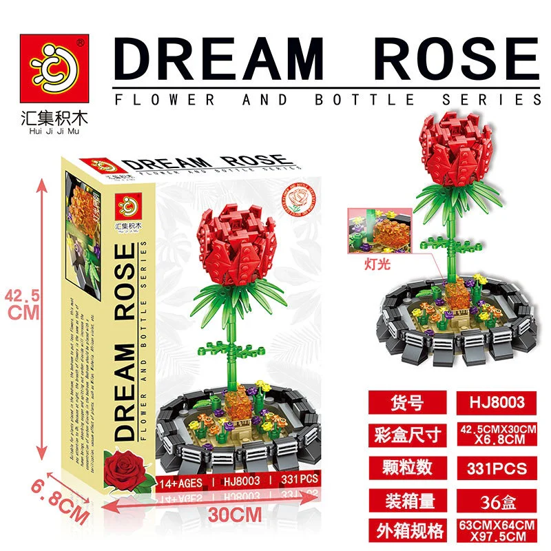 Flowers: Living roses 汇集乐品HJLEPIN HJ8003