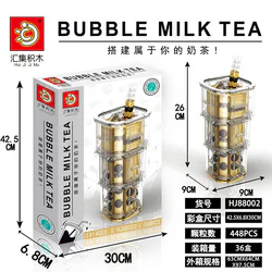 Milk tea