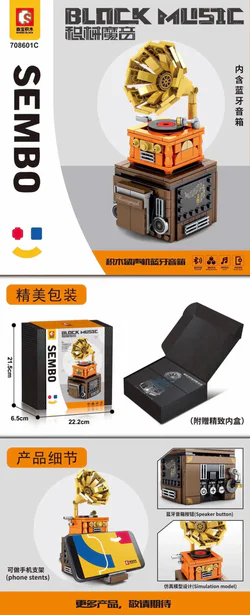 Accelerator sound: Scribbles Bluetooth