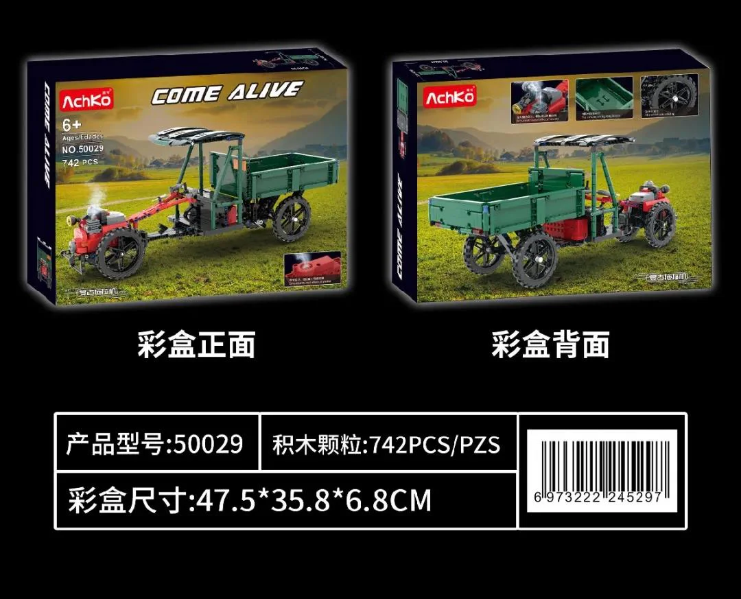 Hand tractor 澳可 AchKo 50029 image 4