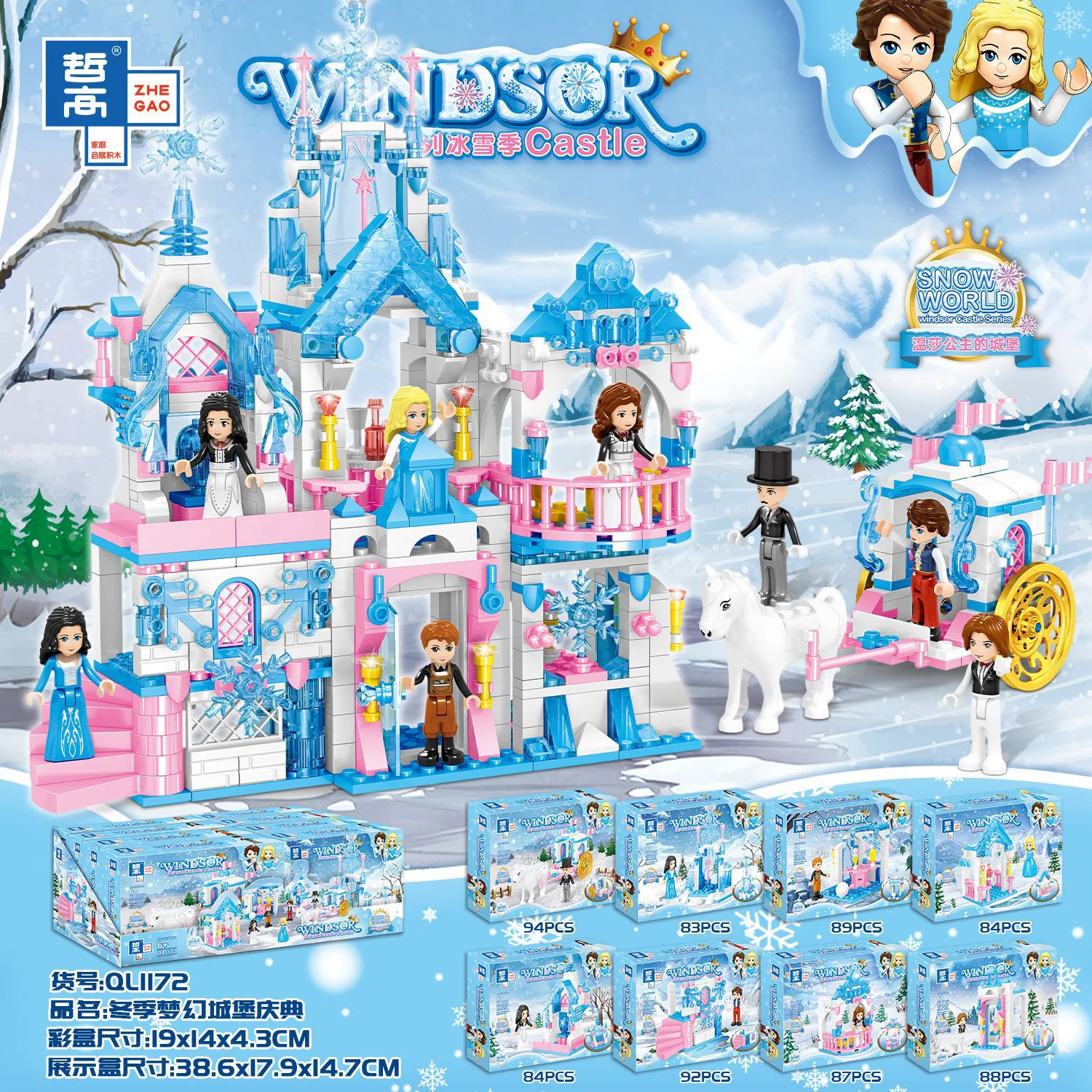 Winter Wonderland Castle Series: Winter Fantasy Castle Celebration 8 Styles 哲高 ZHEGAO QL1172 image 1