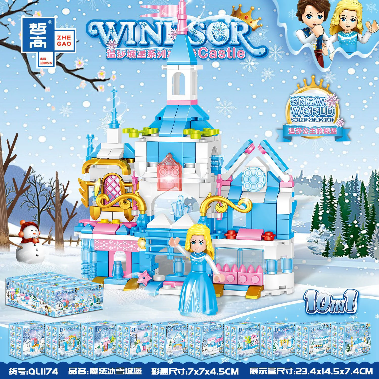 Windsor Castle's Ice Season: Magic Ice Castle 10 哲高 ZHEGAO QL1174 image 1