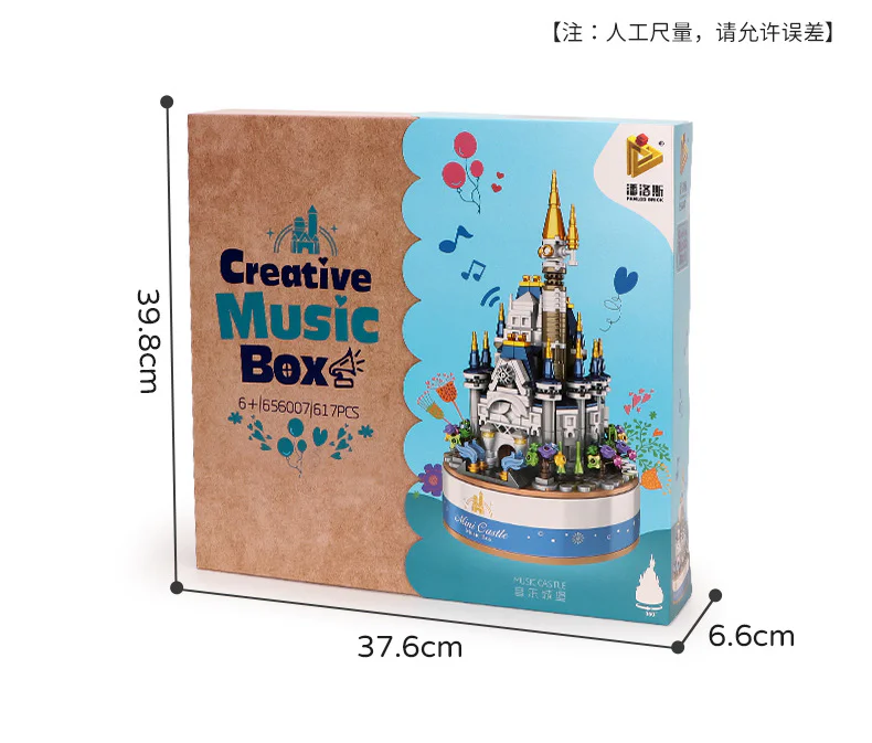 Mini Castle Music Box 潘洛斯 PANLOSBRICK 656007 image 1