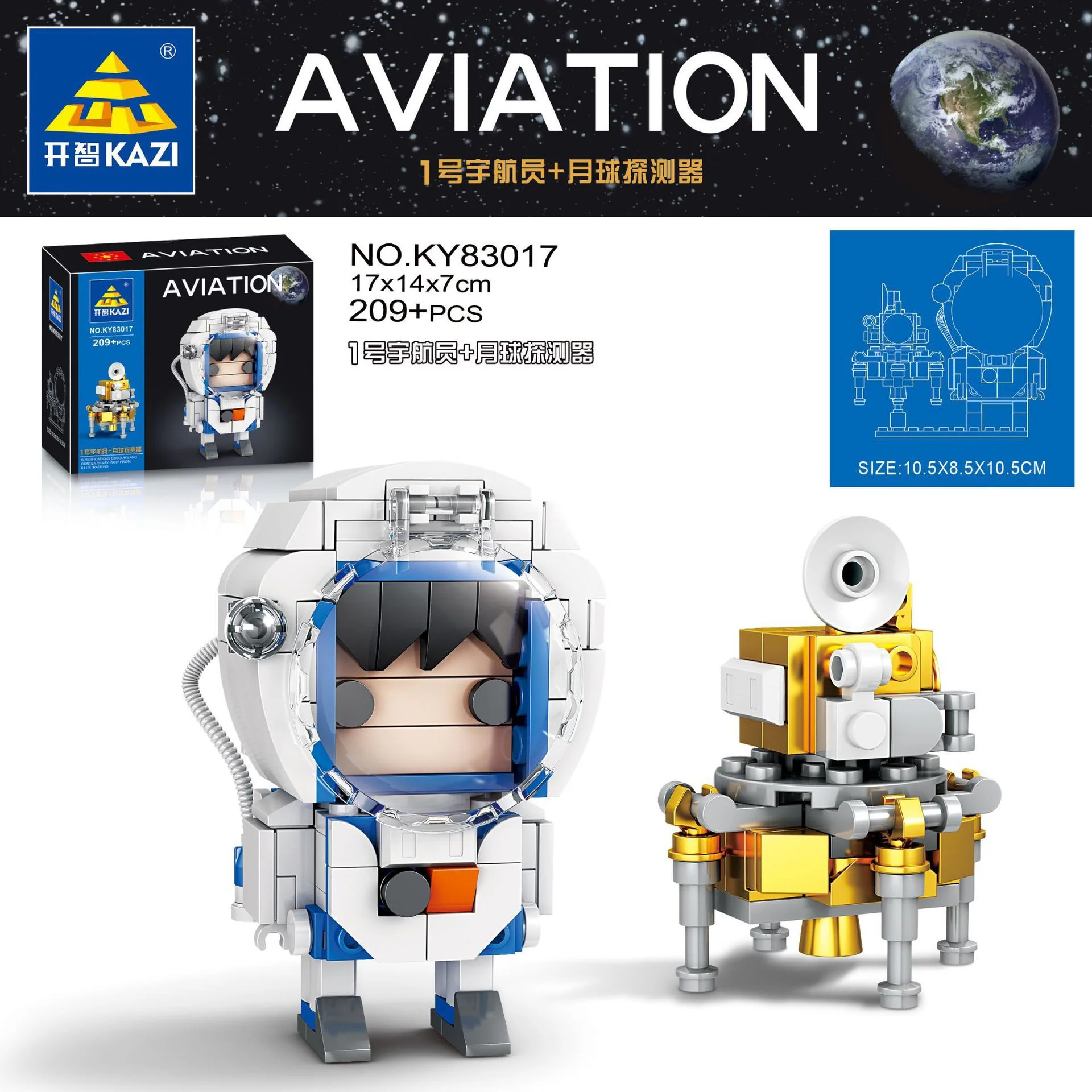 Astronauts with Mini Space Tools 4 Variants 开智 KAZI/高博乐 GBL KY83018 image 7