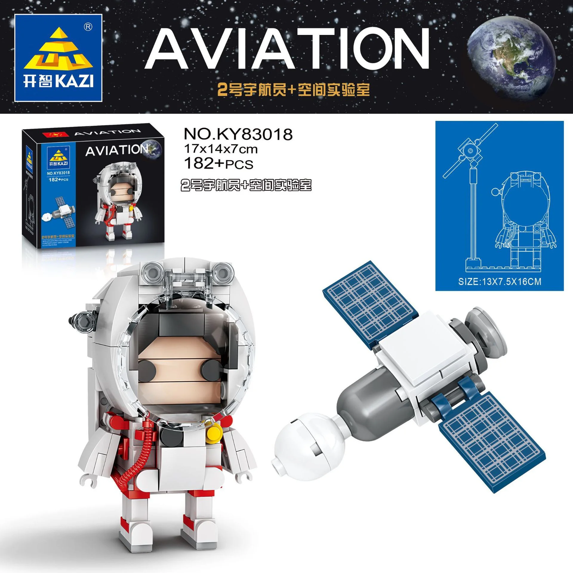Astronauts with Mini Space Tools 4 Variants 开智 KAZI/高博乐 GBL KY83018 image 8