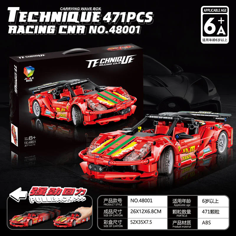 Ferrari racing car 翔竣 XJ-081C image 7
