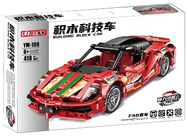 Ferrari racing car 翔竣 XJ-081C image 12