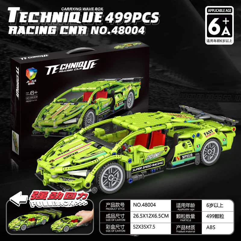 Lamborghini Huracan Rear-Wheel Drive 积奇乐JIQILE 48004 image 2