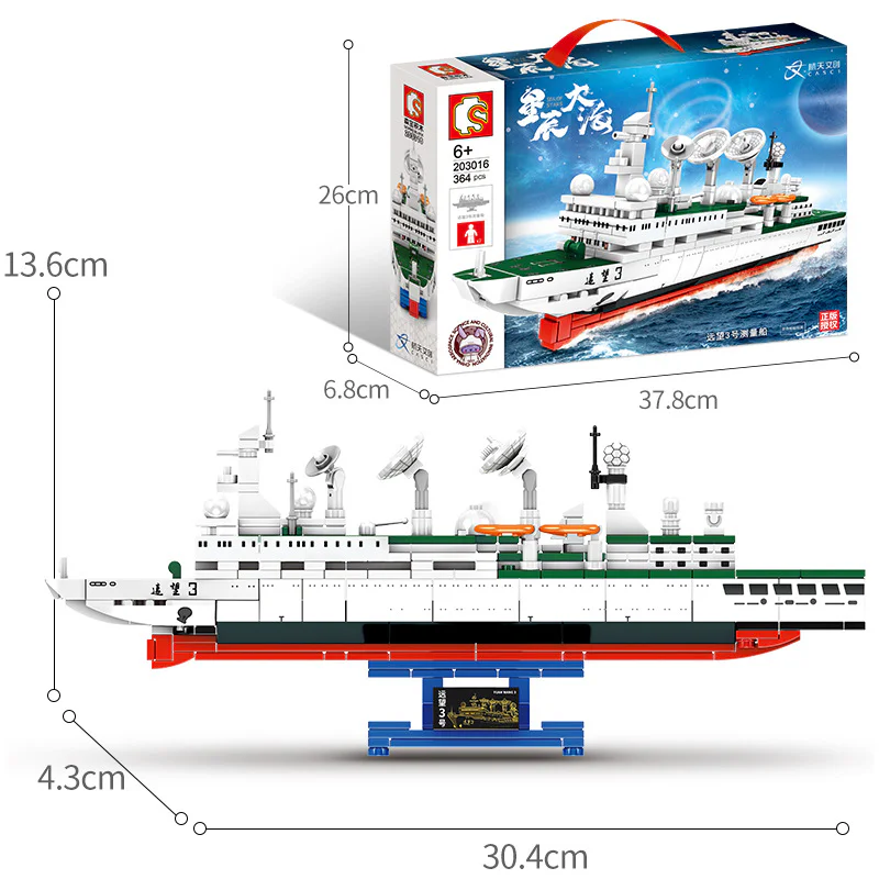 Starfish Sea: Survey vessel 3 森宝 SEMBO 203016 image 1