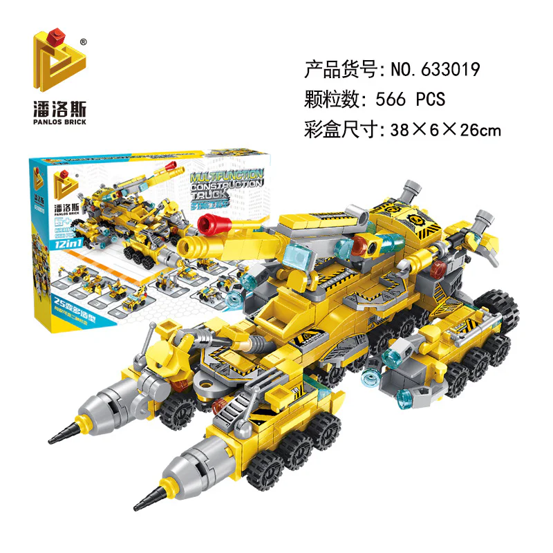 Multi-purpose engineering vehicles Section 12 潘洛斯 PANLOSBRICK 633019