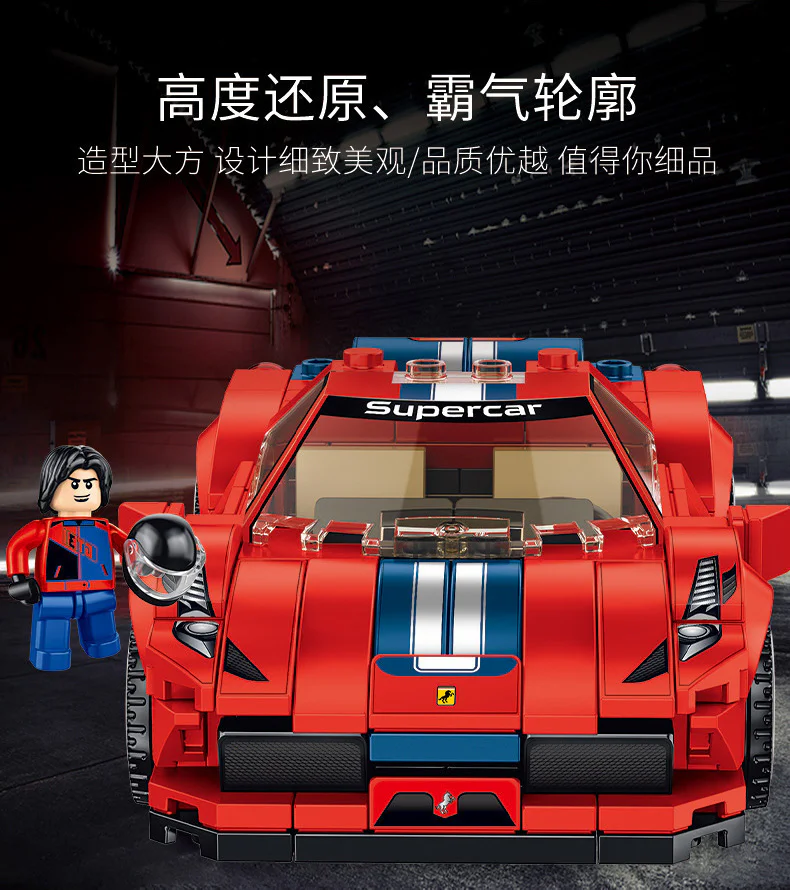 Ferrari 458 Speciale A 潘洛斯 PANLOSBRICK 666030 image 4