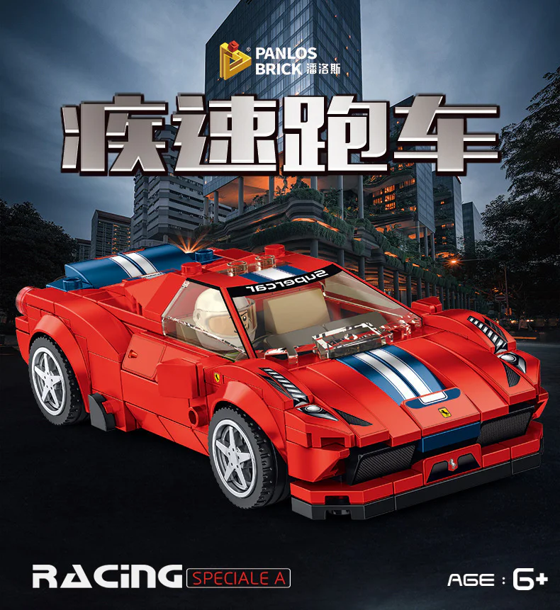 Ferrari 458 Speciale A 潘洛斯 PANLOSBRICK 666030 image 5