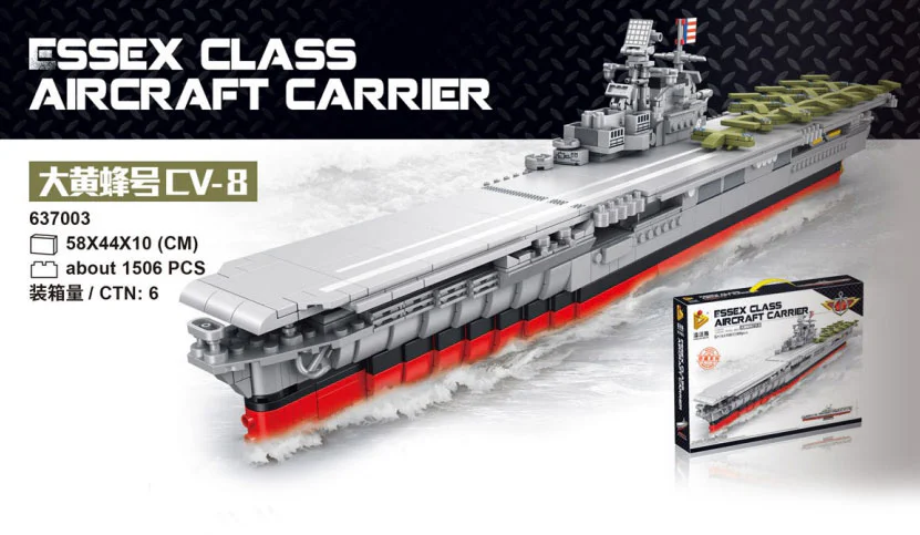 ESSEX CLASS BUMBLEBEE CV-8 CARRIER 潘洛斯 PANLOSBRICK 637003 image 1
