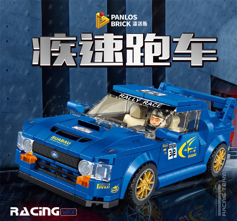 SPARU WRX 潘洛斯 PANLOSBRICK 666032 image 4