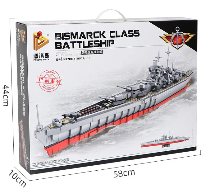 Bismarck class 潘洛斯 PANLOSBRICK 637004 image 3