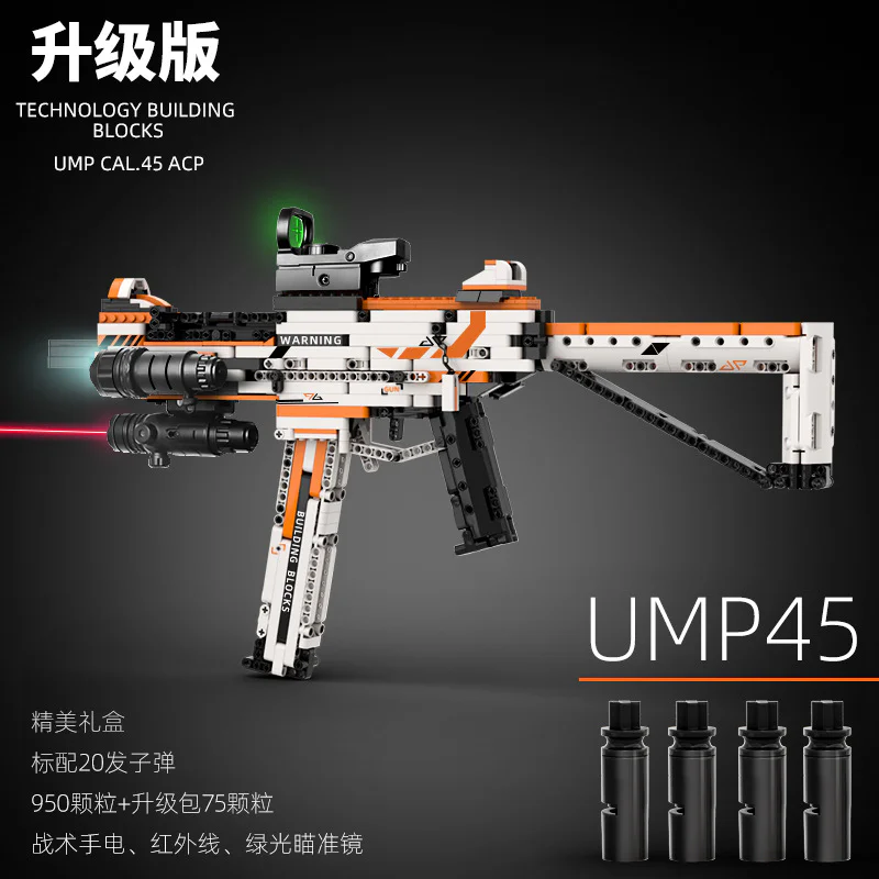 HK MP5 Submachine Gun 万物/亲臣派/米奥 W2 image 1