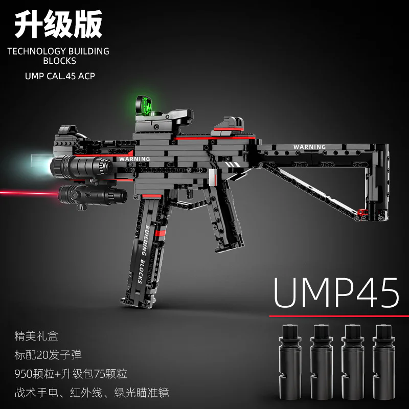 HK MP5 Submachine Gun 万物/亲臣派/米奥 W2 image 2