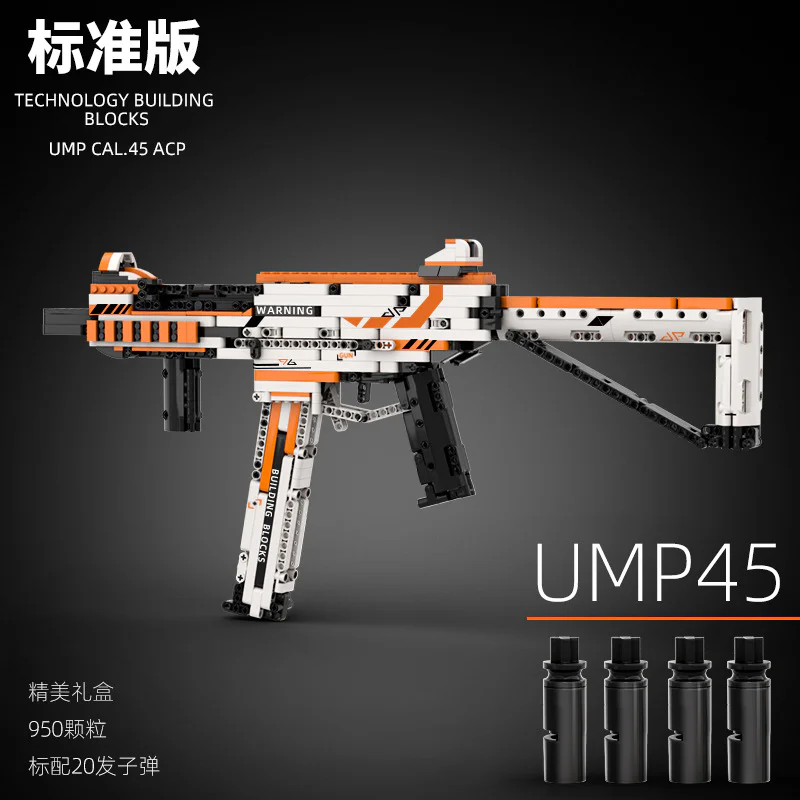 HK MP5 Submachine Gun 万物/亲臣派/米奥 W2 image 3