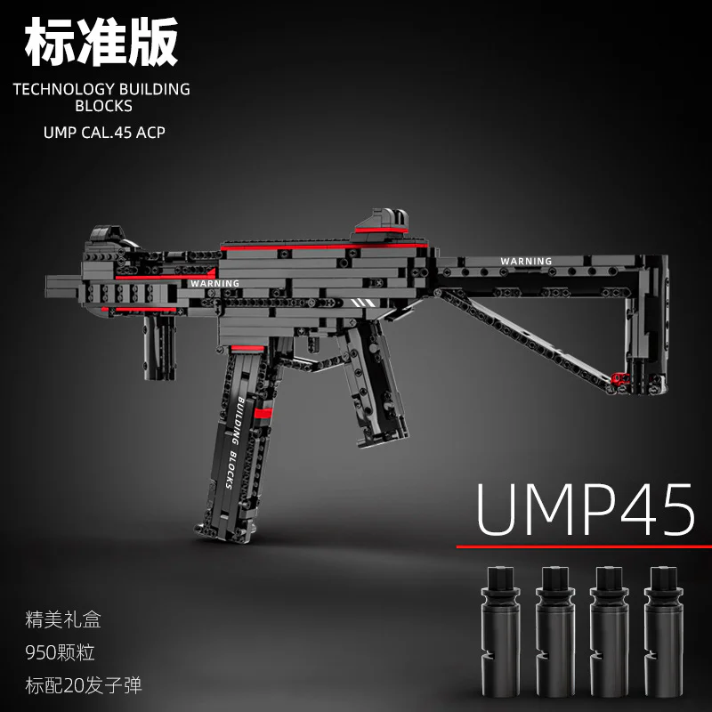HK MP5 Submachine Gun 万物/亲臣派/米奥 W2 image 5