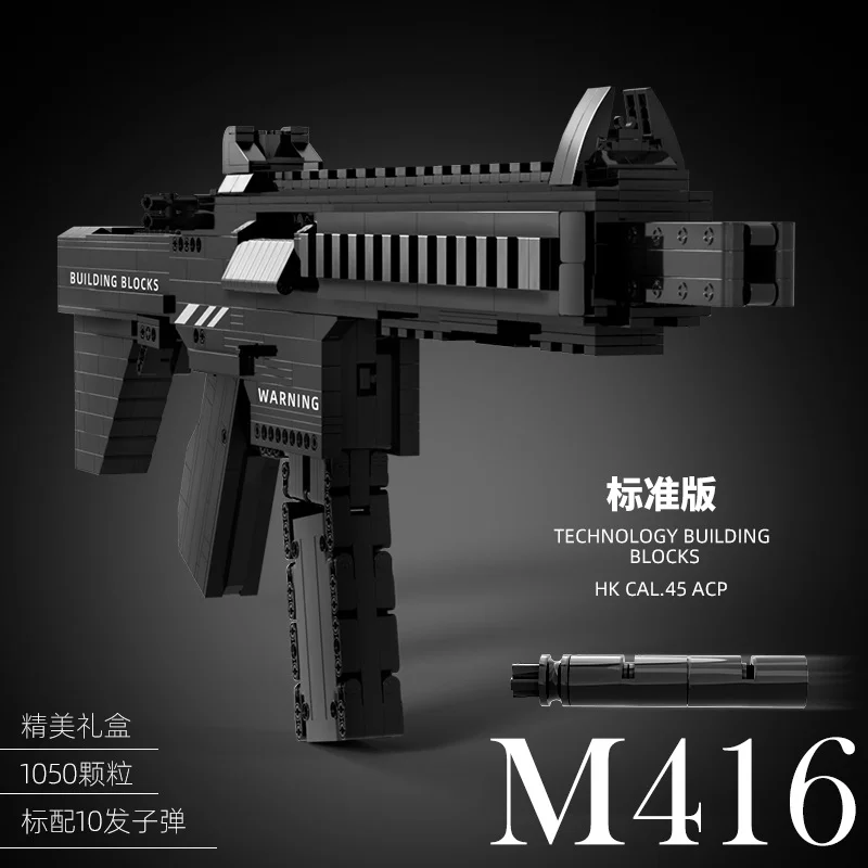 MP-40 Assault Rifle 万物/亲臣派/米奥 W3 image 1